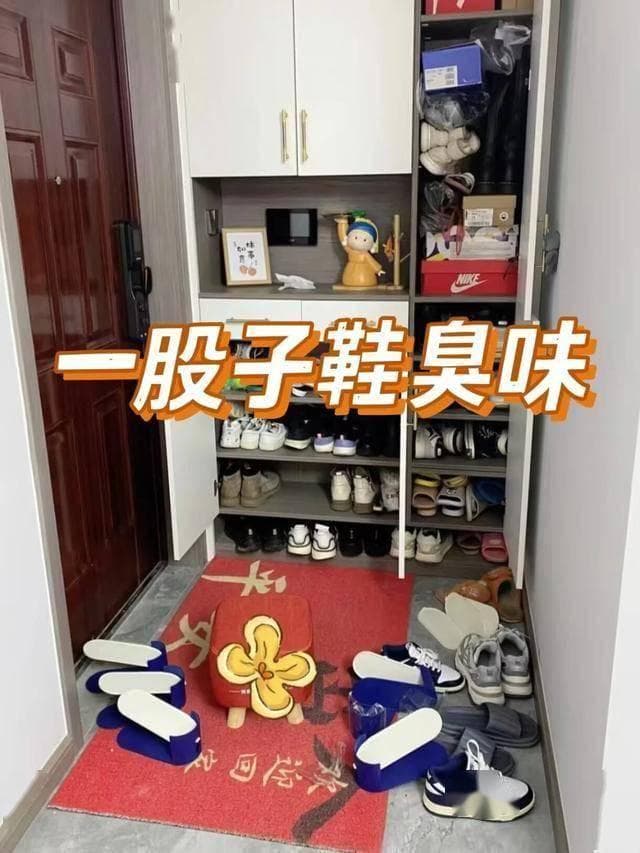 天天洗脚鞋还臭？这几个去除鞋臭的小妙招，赶紧给老公安排上