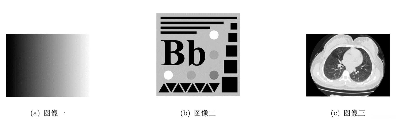 使用Otsu算法及迭代计算实现图像分割：原理、代码与实验分析