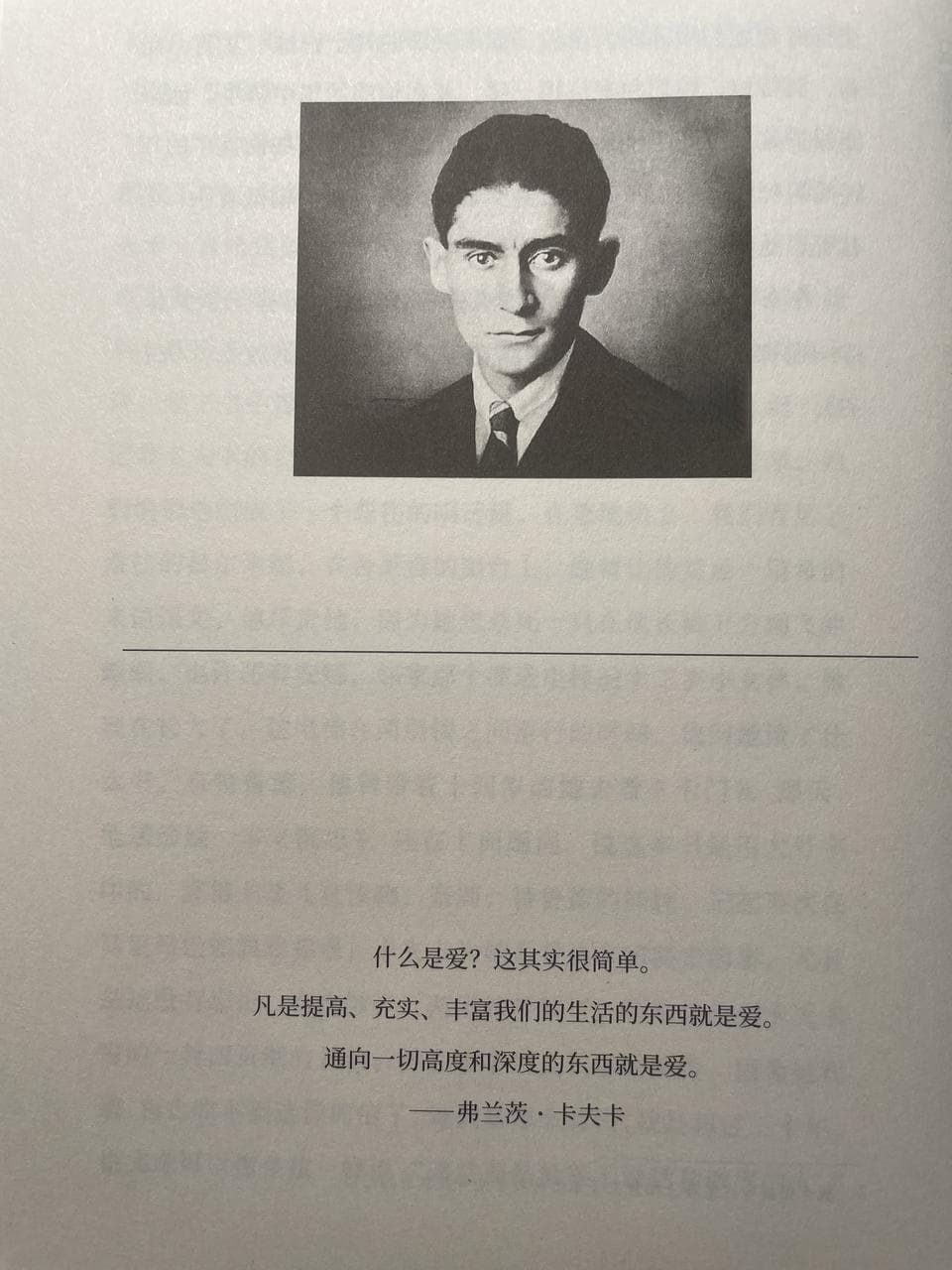 卡夫卡诞辰纪念：《变形记》中的存在主义探秘