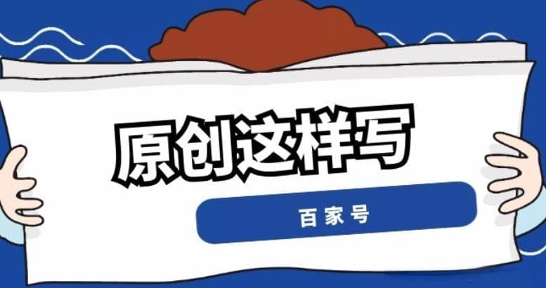 企业自媒体矩阵运营解密：打造品牌新玩法