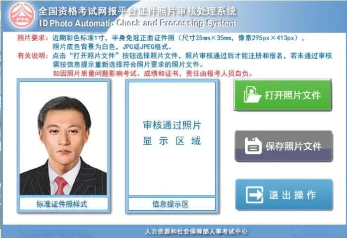 2024年CATTI考试报名流程操作指南