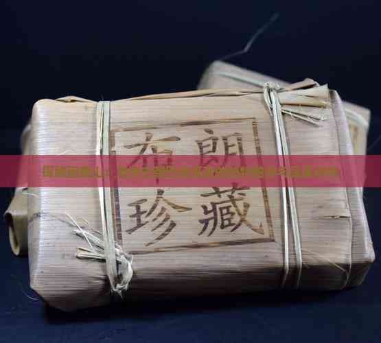 探秘困鹿山：皇家古茶园普洱茶的独特韵味与品质评析