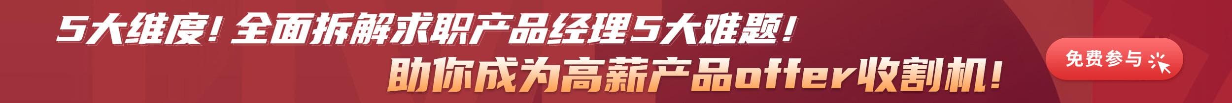 不要再用老套的简历模板了，这才是HR真正想看到的