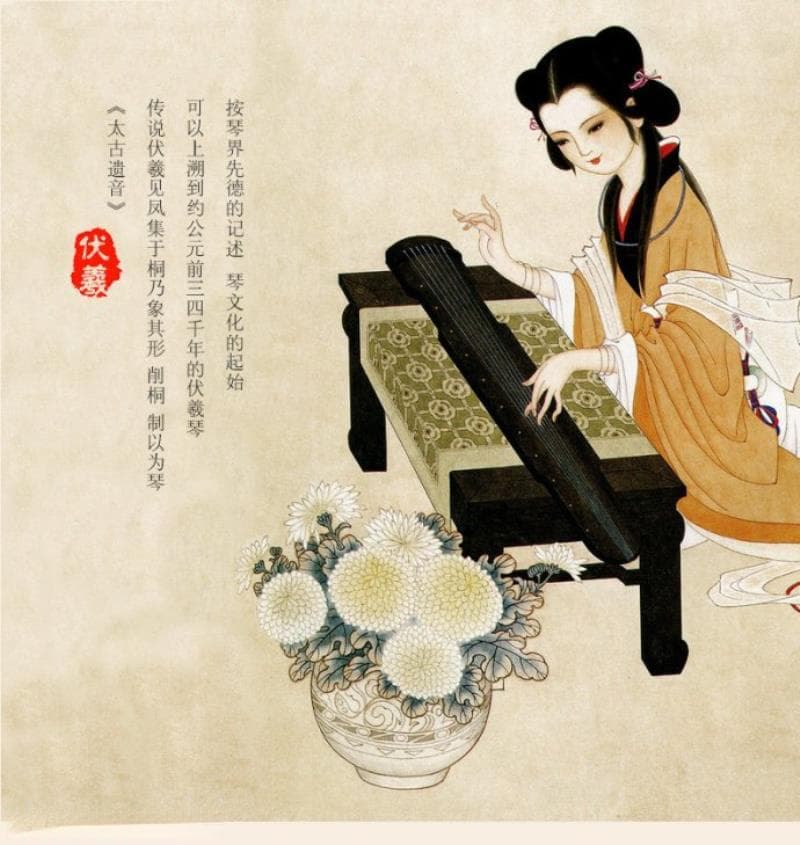 《古琴教程》·怎样能学好古琴 古琴好学吗
