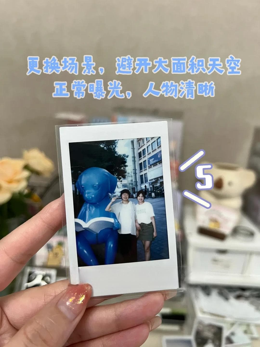 拍立得相机零废片秘籍：拍摄技巧全面解析