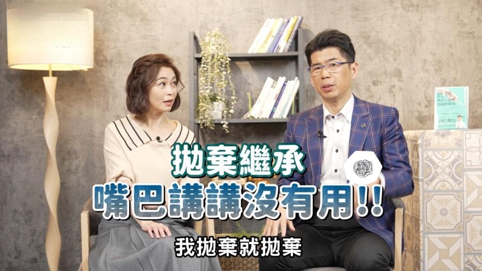 「父债免子还」适用债务大于遗产时保障 律师提醒要办完这一步才算数