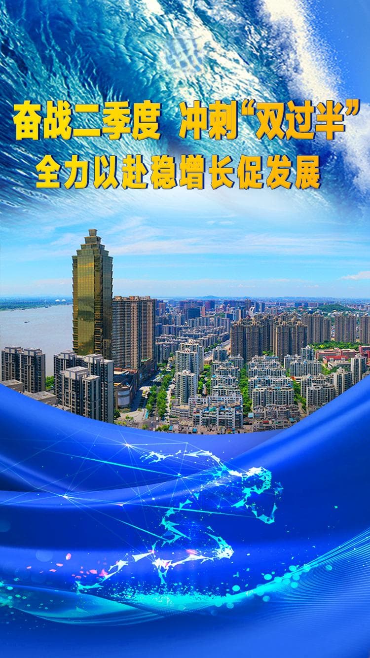 聚焦湾沚区：不为困难找借口，只为成功想办法