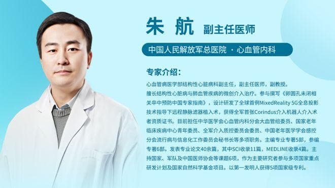 辅酶Q10对病毒性心肌炎有效吗