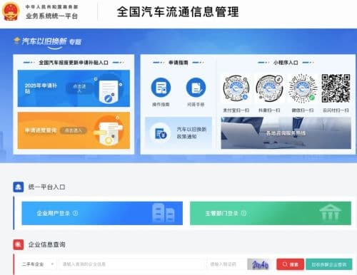 血泪教训！旧车报废/置换与购买新车的具体流程及避坑指南