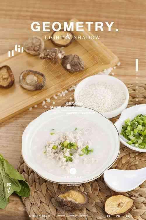 海洋珍宝海石花与滋补食材共炖养生汤品