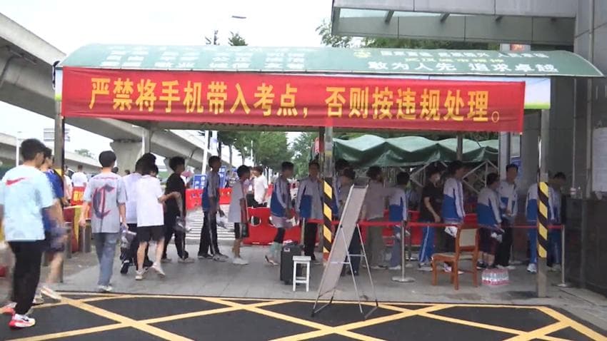 2024年武汉高中录取资格线公布