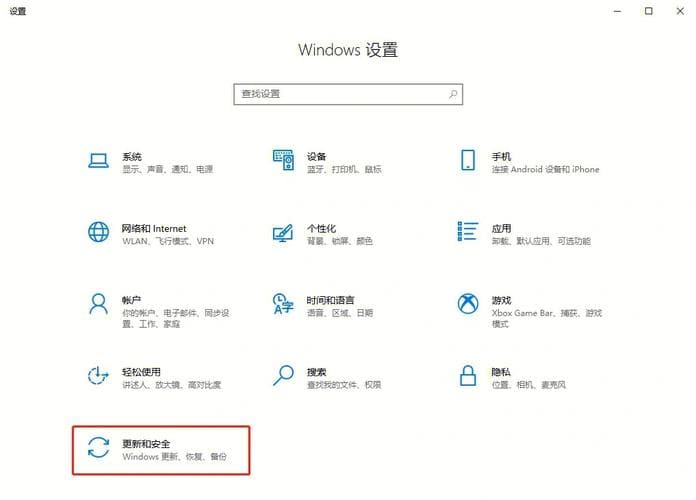 如何在Windows系统中设置中文显示？