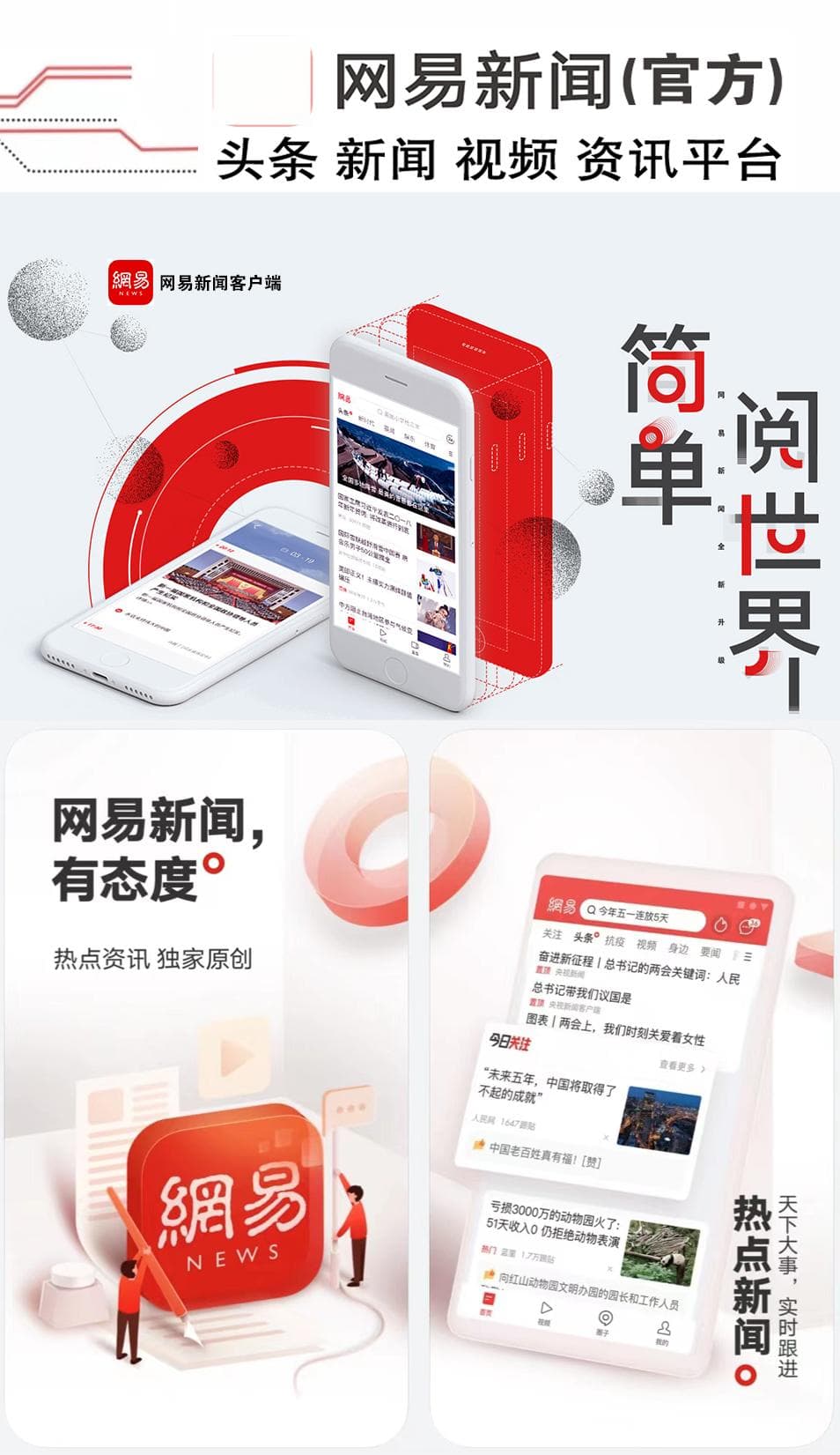 当好开学季“宣传员”  筑起校园反诈防线