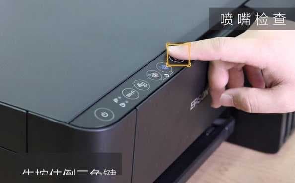 Win11打印机喷嘴检查是什么原因？如何正确进行？
