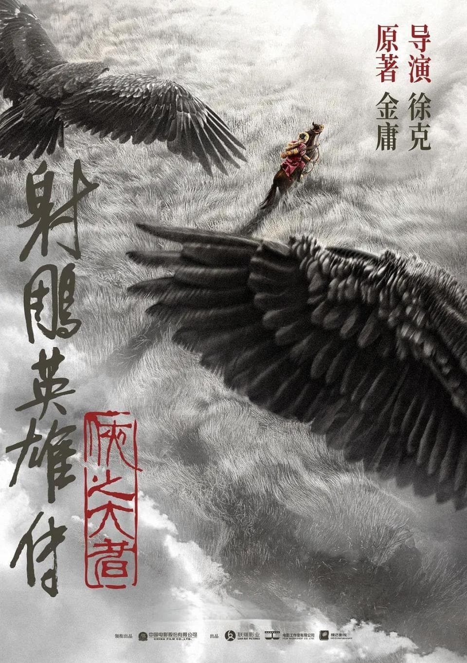 被“续集”主导的2025春节档，到底有什么好看的？