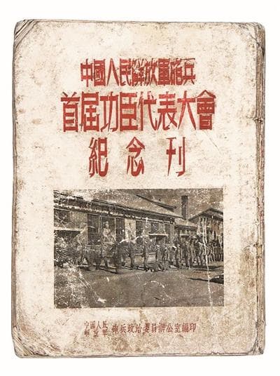 抗美援朝战场上的传奇：刘四单人单炮击落敌机