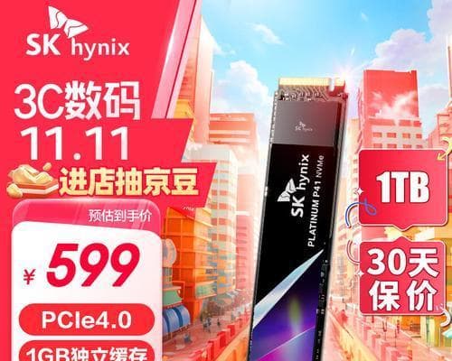 固态硬盘品牌及耐用性分析（探索最佳选择，追求持久使用）