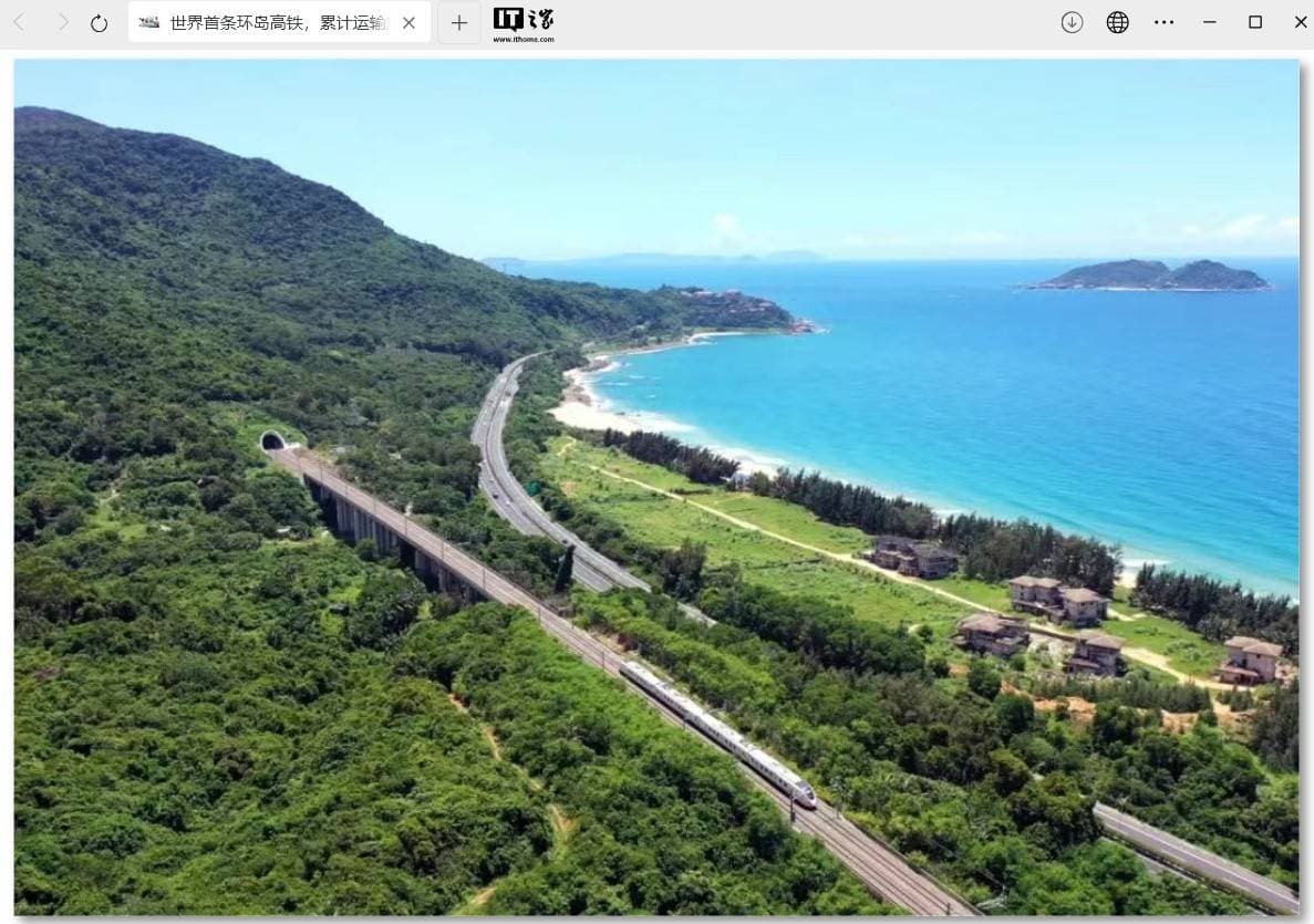 海南环岛高铁：十年运送超3亿人次，看这条高铁如何改变出行
