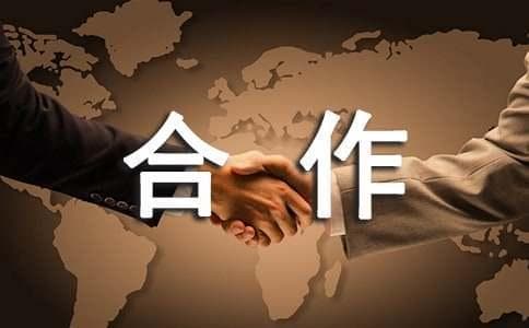 校企联合办学合作方案（精选5篇）