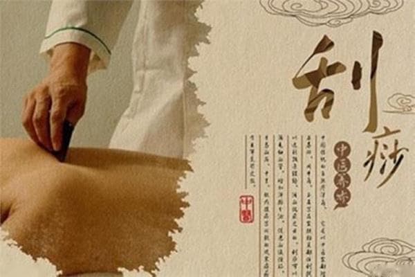 背部刮痧后如何护理？这些注意事项请收好