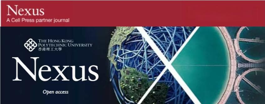 清华大学陈德亮Nexus：跨学科合作实现可持续发展面临的挑战与应对之策
