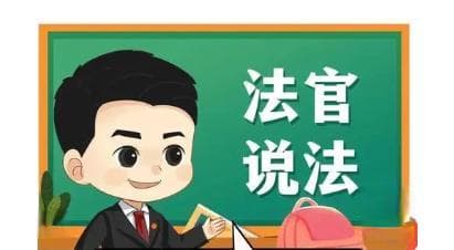 征地补偿款可否作为遗产继承？