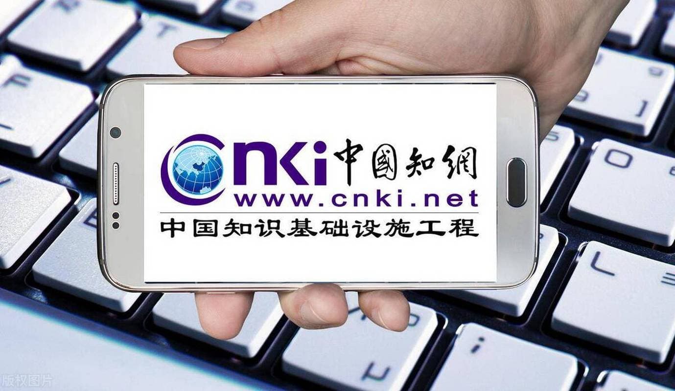 中国知网使用指南：学术资源的宝库与检索技巧