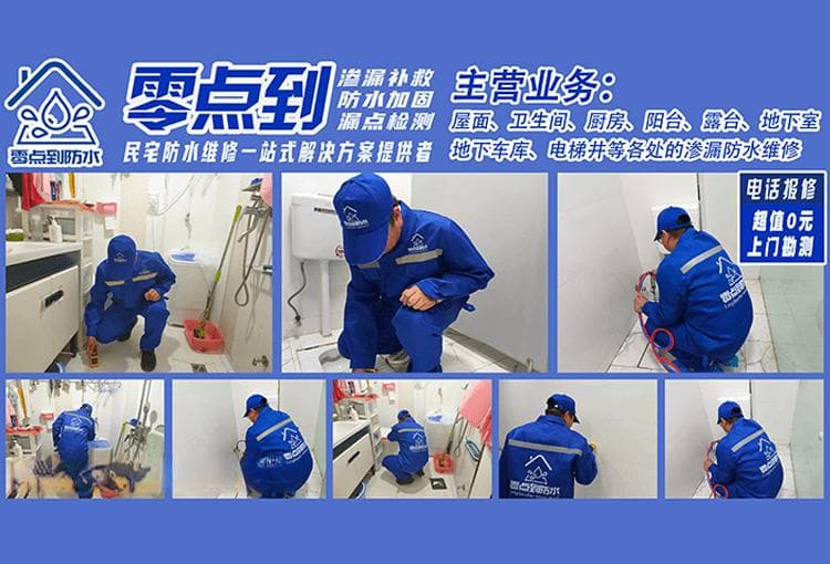 卫生间施工七宗罪：这些防水错误做法要当心