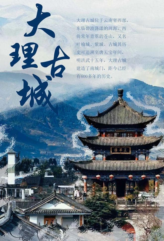 大理+丽江4日游行程路线规划，超全攻略分享纯干货不踩坑！