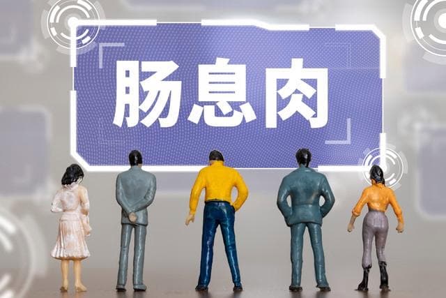 肠息肉反反复复怎么办？中医辨证治疗，不可“一刀切”！