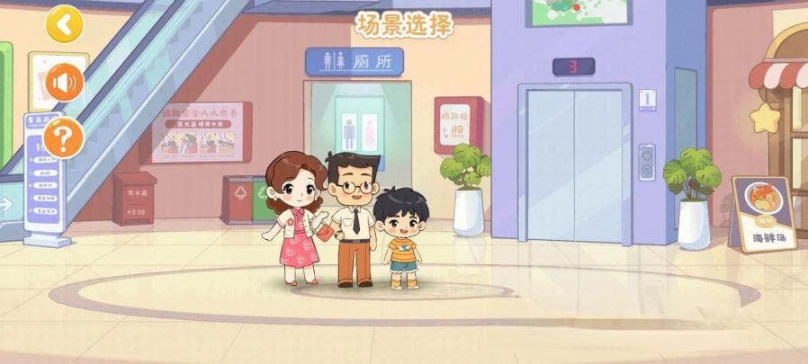 横跨四年，他们把“游戏+公益”做成了一场马拉松式的长跑