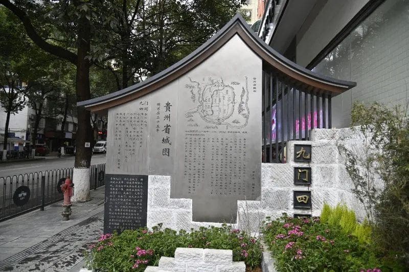 贵阳打造城垣步道保护传承历史文化遗产