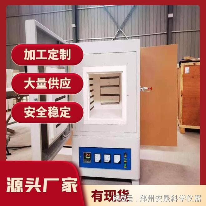 真空实验炉：挑战与未来发展方向