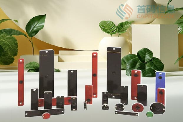 RFID电子标签在资产管理中的优势
