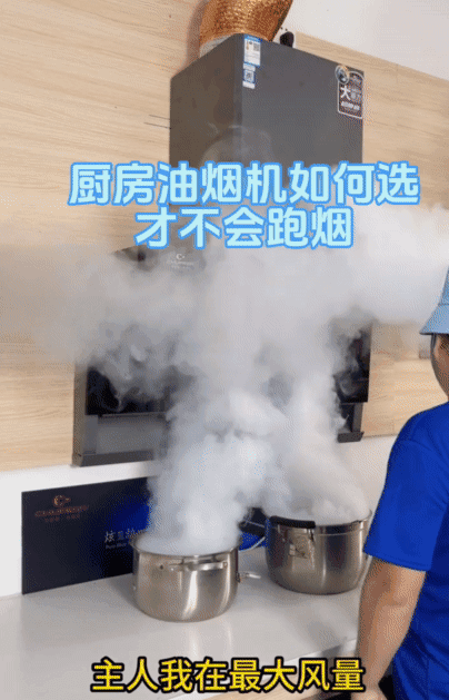 厨房油烟机哪种类型比较好？4种烟机全面对比，三种方案推荐给你