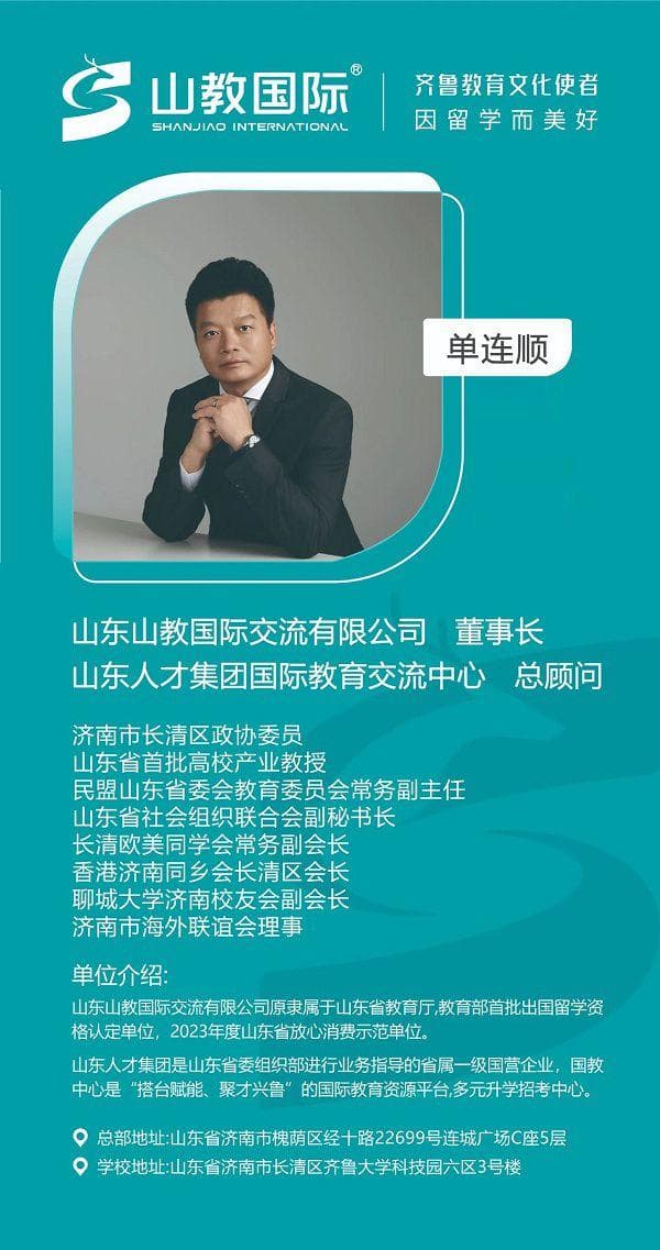 留学专家教您如何选择留学中介