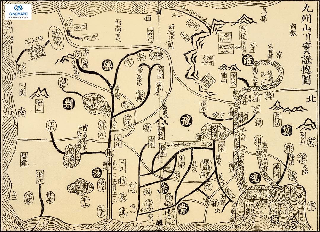 《九州山川实证总图》：南宋时期的地理学杰作