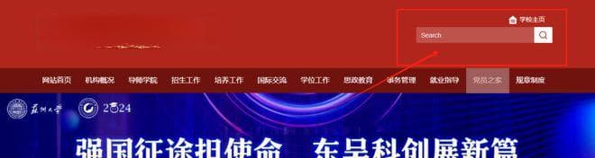 专科考研招生简章：从查找方法到关键信息解读