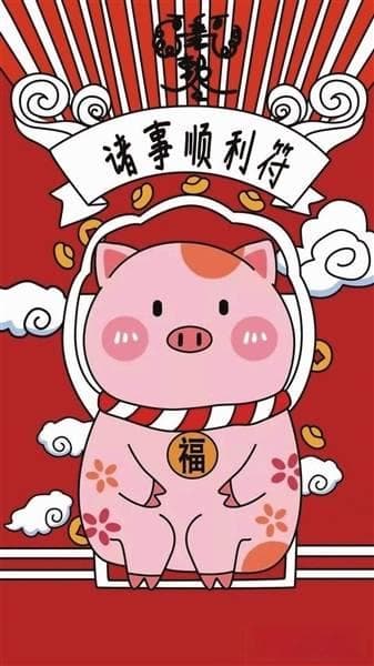 鼠猪佳缘：十二生肖中的奇妙婚配