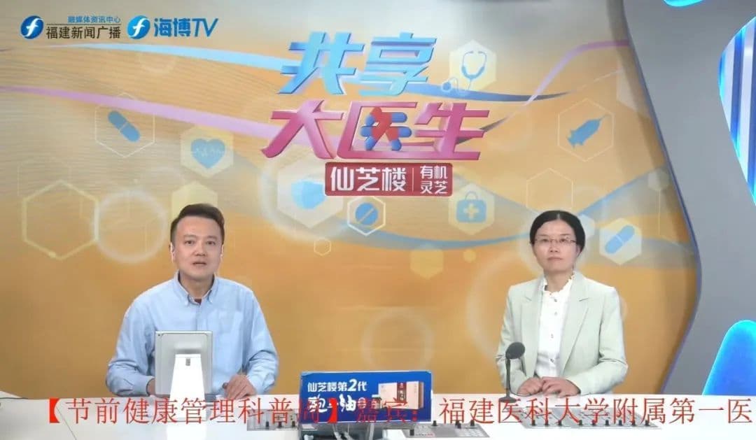 近期甲流高发，如何应对？