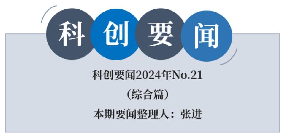 医用同位素钼-99，国产化加速了