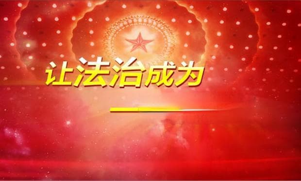 信仰与法律：维护宗教自由的平衡与挑战