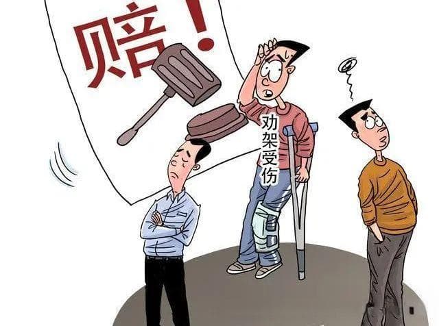 善意劝架反被打 法院调解护良行
