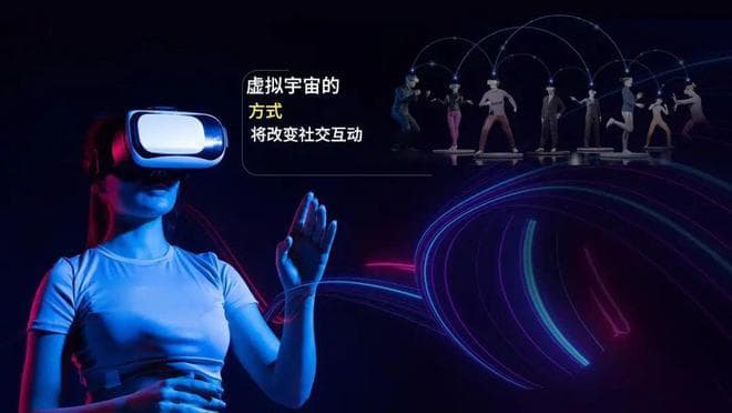 【元宇宙】元宇宙如何改变社交互动：7 种改变游戏规则的方式