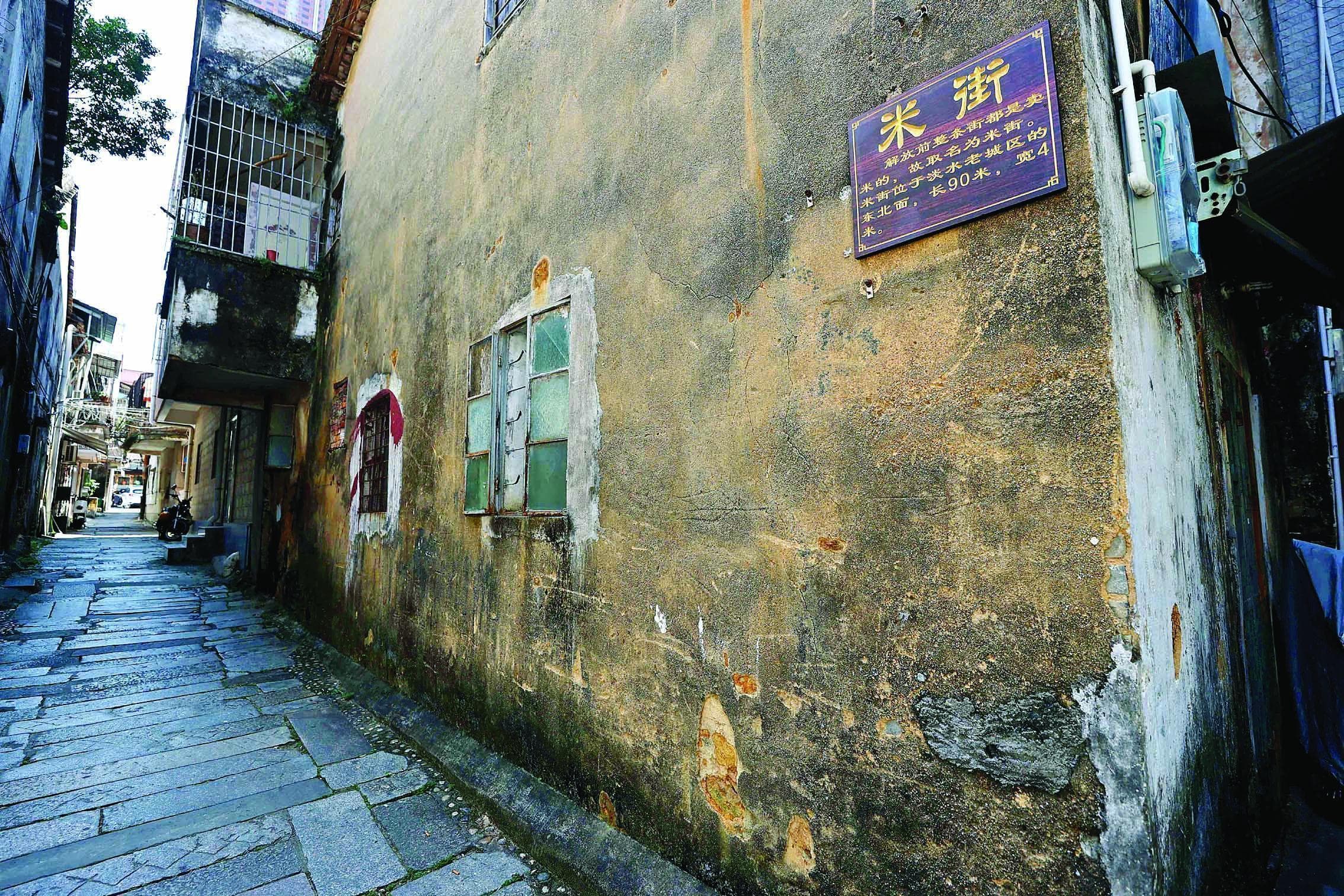 惠州：在古城保护中邂逅“诗与远方”