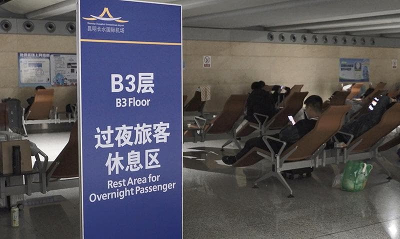 太贴心！昆明长水机场过夜服务将"上新"