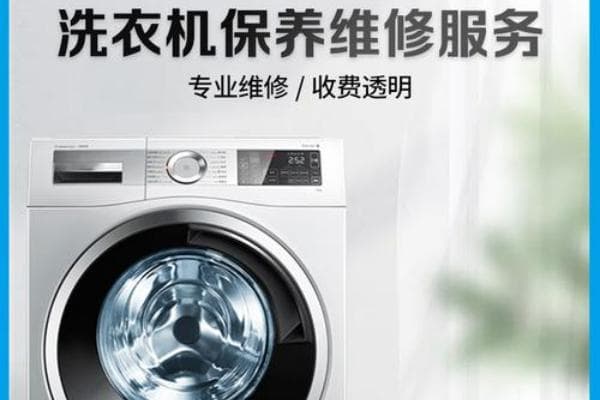 惠而浦洗衣机显示F06原因及解决方法介绍！