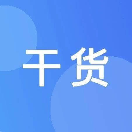 2024修订版：工伤认定流程+赔偿项目+计算标准