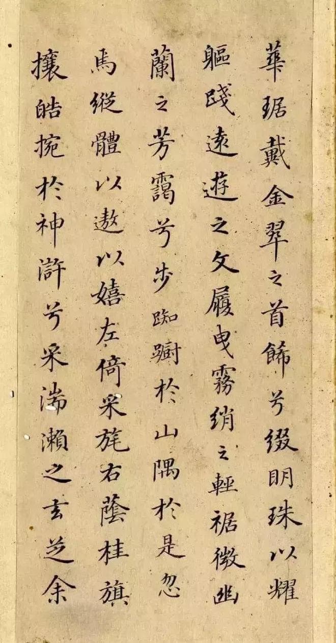 写好小楷的秘诀，就这8句话！