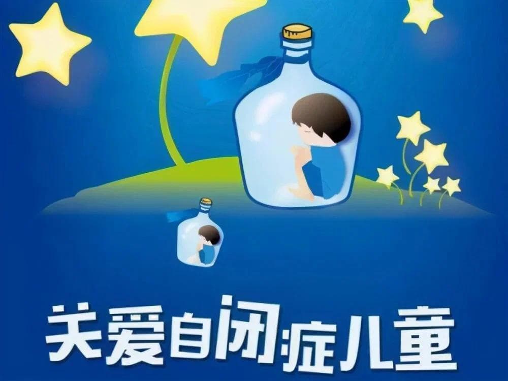 自闭症儿童的生活训练指南